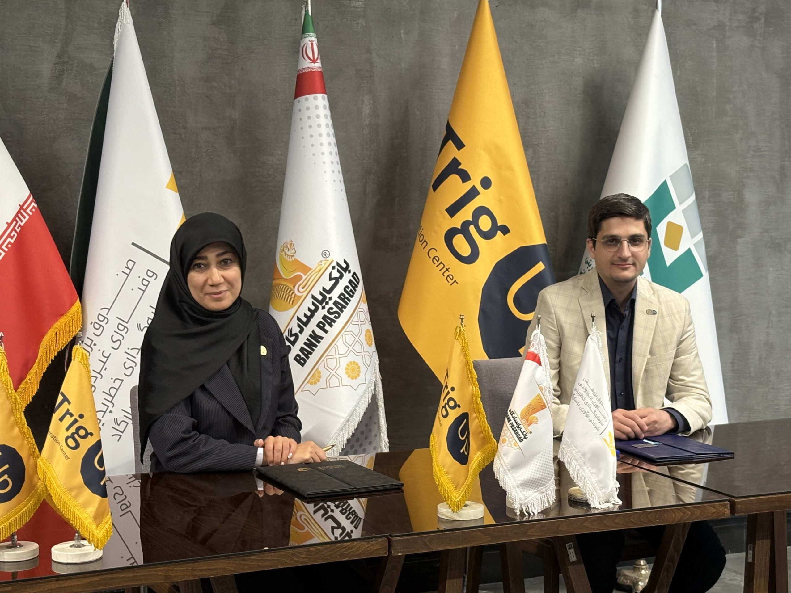 تفاهم‌نامه همکاری میان تریگ‌آپ و صندوق پاسارگاد