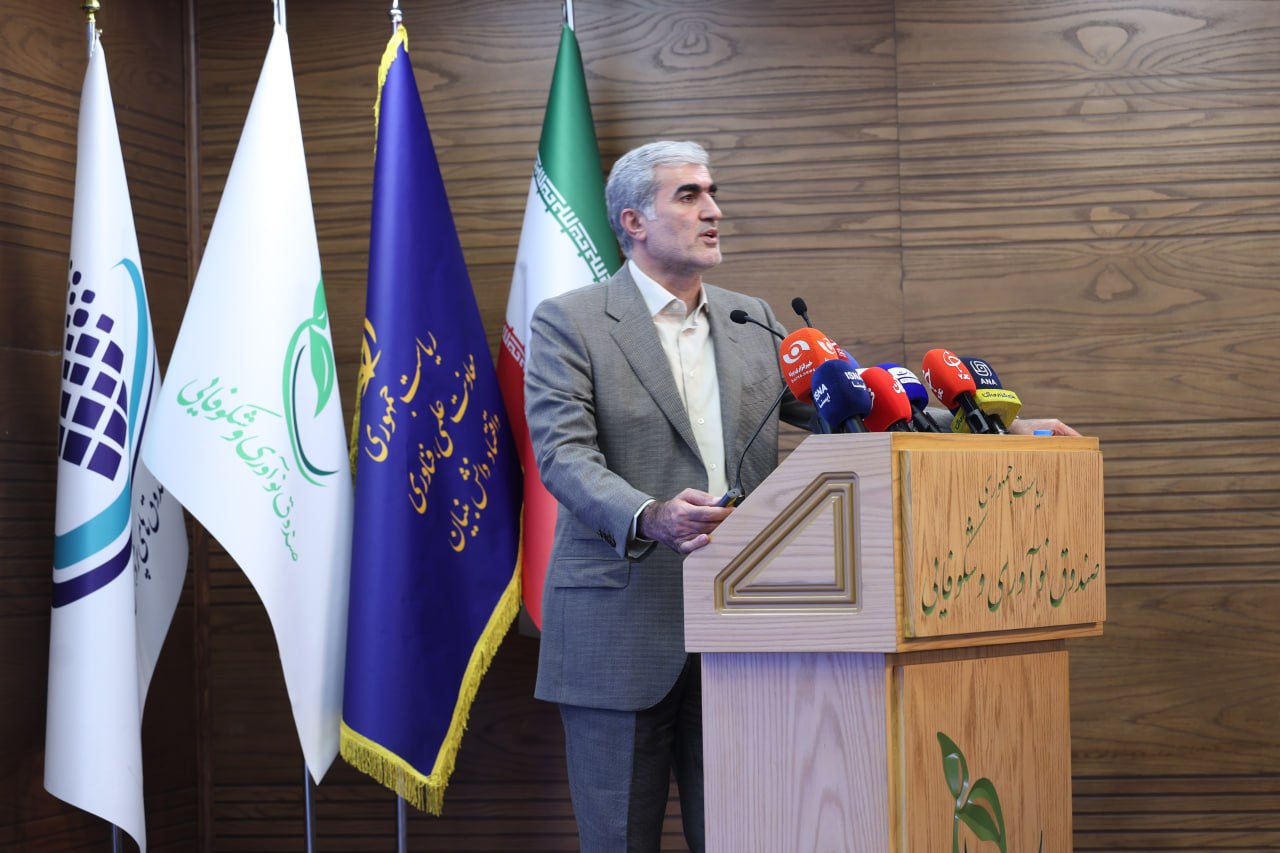 نشست مدیران عامل صندوقهای پژوهش و فناوری